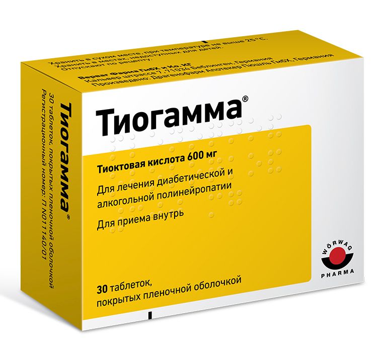 Тиогамма 600 Цена Таблетки Инструкция