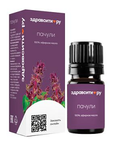 Масло эфирное Пачули Здравсити, флакон 10мл