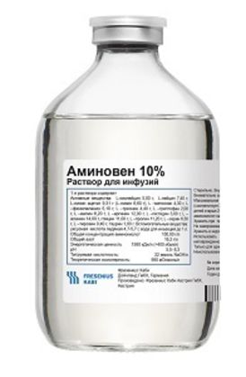 Аминовен, раствор для инфузий 10%, флакон 500мл, 10 шт