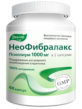 Неофибралакс, капсулы 60шт БАД