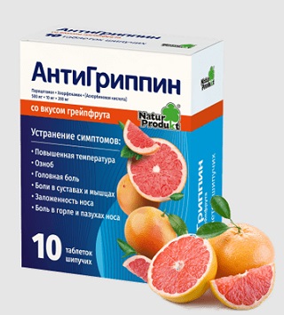 Купить антигриппин, таблетки шипучие со вкусом грейпфрута 500мг+10мг+200мг, 10 шт в Городце