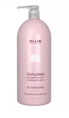 Купить оллин силк тач (ollin silk touch) бальзам для окрашенных волос стабилизатор цвета, 1000 мл в Городце