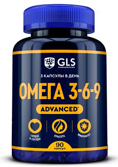 GLS (ГЛС) Омега 3-6-9 Эдвансед, капсулы 90шт БАД