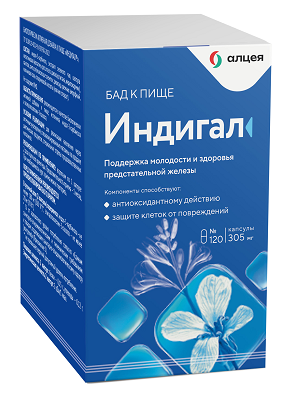 Индигал, капсулы массой 305 мг, 120 шт БАД