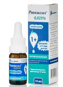 Риноксил окси, капли назальные 0,025% флакон 10мл Риноксил окси, капли назальные 0,025% флакон 10мл