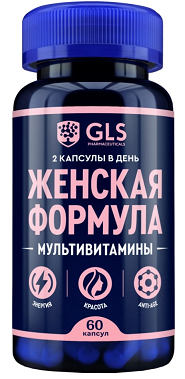 GLS (ГЛС) Женская формула Мультивитамины, капсулы массой 430мг, 90шт БАД