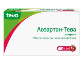 Лозартан-Тева, таблетки, покрытые пленочной оболочкой 50мг, 30 шт