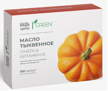 Масло тыквенное грин Будь Здоров! капсулы 100шт БАД