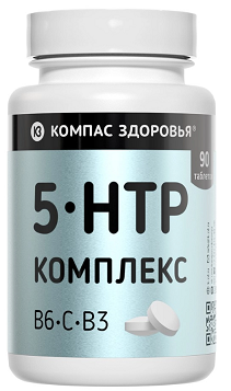 5-HTP комплекс Компас здоровья, таблетик 90шт БАД