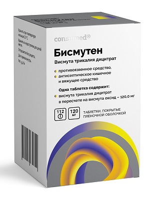 Бисмутен Консумед (Consumed), таблетки, покрытые пленочной оболочкой,120мг, 112 шт