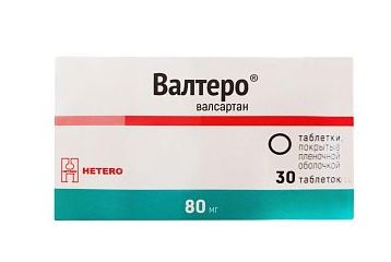 Валтеро, таблетки покрытые пленочной оболочкой 80 мг, 30 шт