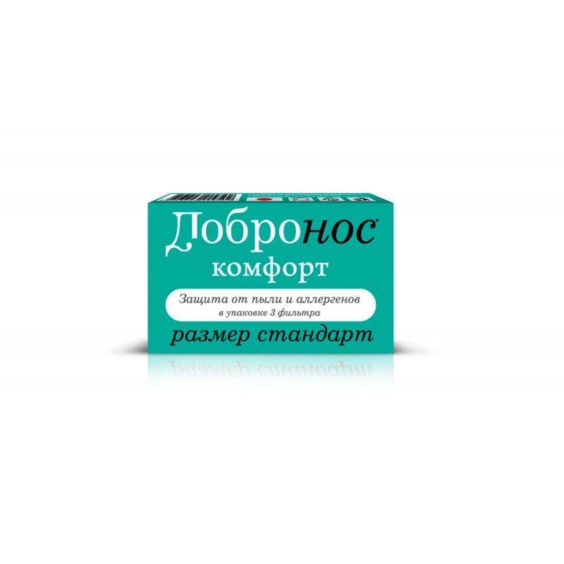 Добронос плюс мини. Добронос комфорт. фильтры добронос. добронос фильтры для носа. добронос ультра.