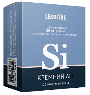 Lekolike (Леколайк) Кремний АП, таблетки массой 270 мг 120 шт. БАД