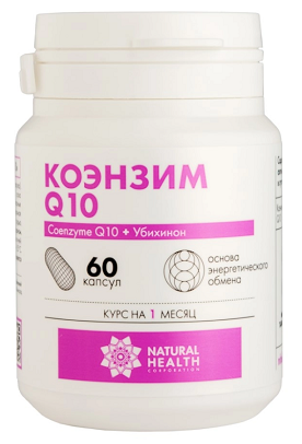Коэнзим Q10, капсулы массой 400мг 60шт БАД