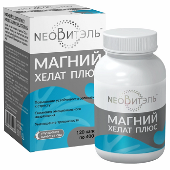 Neoвитэль Магний хелат плюс, капсулы 120шт БАД