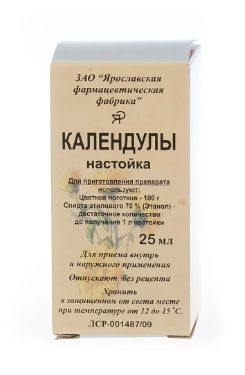Календула настойка, флакон 25мл Календула настойка, флакон 25мл
