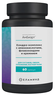 Амбиарт хондро-комплекс с аминокислотами, флавоноидами и кремнием, капсулы 60шт БАД