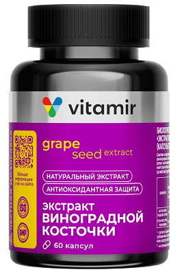 Витамир экстракт виноградной косточки 100 мг, капсулы 60шт БАД