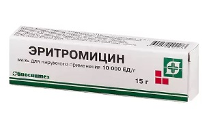 Купить эритромицин, мазь для наружного применения 10000 ед/г, 15г в Городце