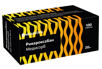 Ривароксабан Медисорб, таблетки покрытые пленочной оболочкой 20 мг, 100 шт
