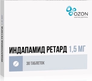 Индапамид ретард, таблетки с пролонгированным высвобождением, покрытые пленочной оболочкой 1,5мг, 30 шт