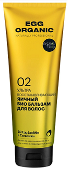 Organic Shop (Органик) Egg Organic бальзам для волос ультра восстанавливающий яичный био, 250мл