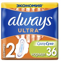 Always (Олвэйс) прокладки Ultra Нормал 36шт