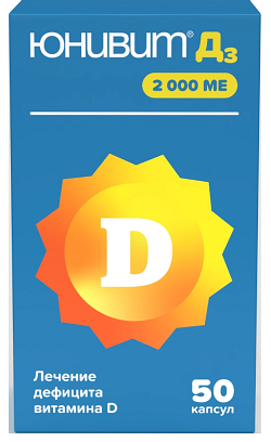 Юнивит Д3 2000МЕ, капсулы 50шт