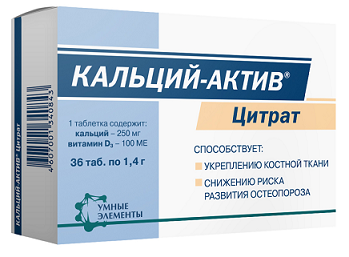 Кальций-Актив цитрат, таблетки, 36 шт БАД