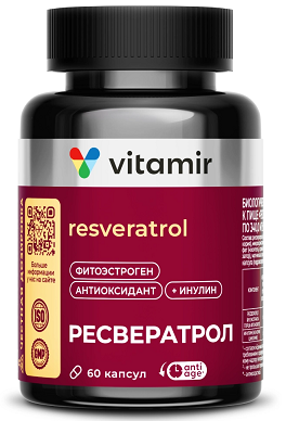 Ресвератрол 150мг Витамир, капсулы массой 340мг 60шт БАД