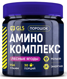 GLS (ГЛС) Аминокислотный комплекс, порошок со вкусом лесных ягод, банка 156г БАД