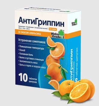 Купить антигриппин, таблетки шипучие со вкусом апельсина 500мг+10мг+200мг, 10 шт в Городце