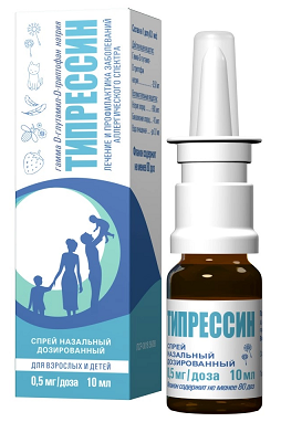 Типрессин, спрей назальный дозированный 0,5мг/доза 10мл 