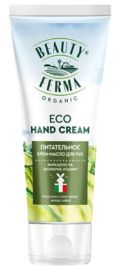 Beauty ferma (Бьюти Ферма) крем для рук восстанавливающий 50 мл