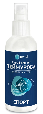 G Genel (Женел) спрей для ног теймурова от запаха и пота спорт 150 мл