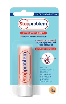 Stopproblem (Стоппроблем) карандаш салициловый антибактериальный маскирующий, 4,7г тон 2 бежевый