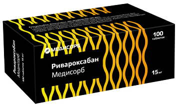 Ривароксабан Медисорб, таблетки покрытые пленочной оболочкой 15 мг, 100 шт