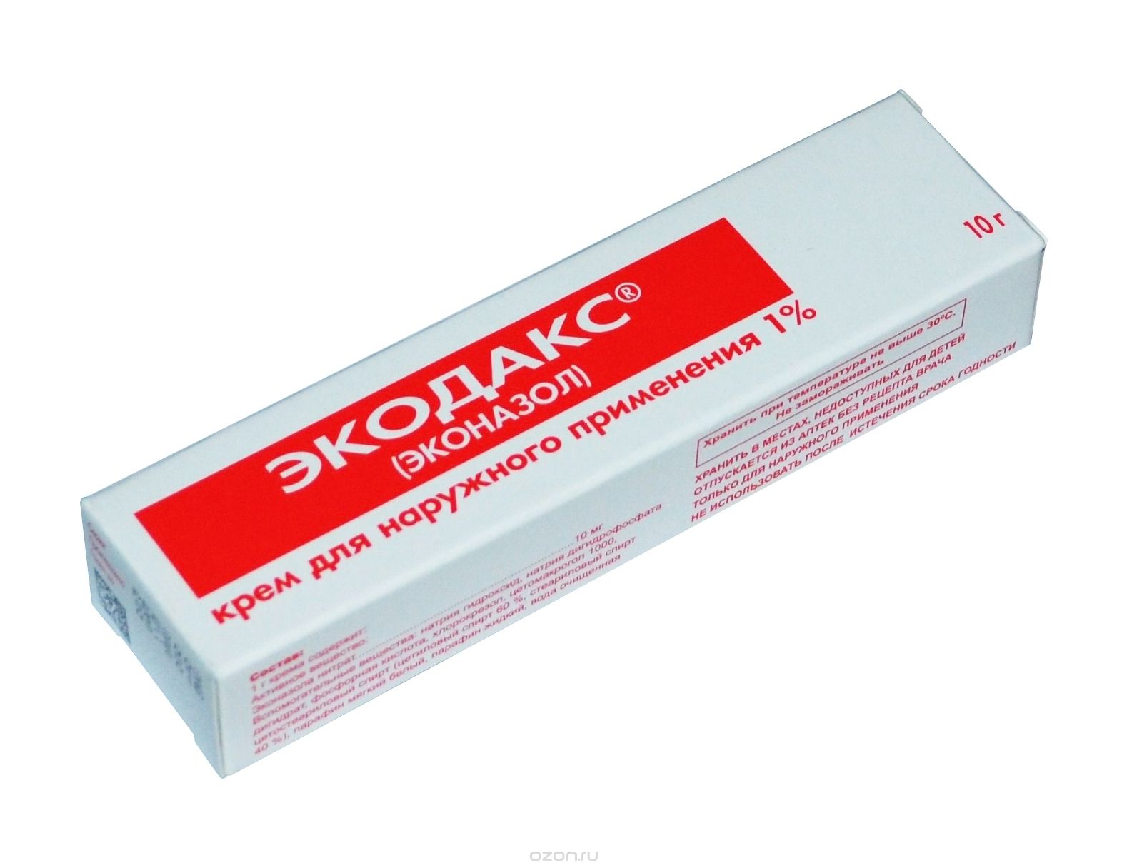 Эконазол Капли Ушные Купить