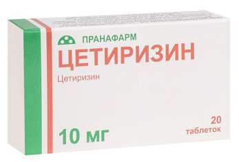 Цетиризин, таблетки, покрытые пленочной оболочкой 10мг, 20 шт