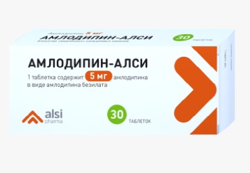 Амлодипин, таблетки 5мг, 30 шт