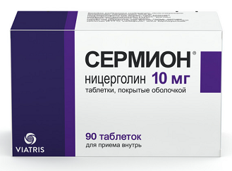 Сермион, таблетки, покрытые оболочкой 10мг, 90 шт