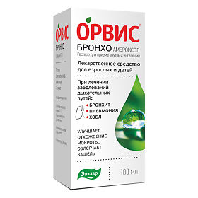 Орвис Бронхо Амброксол, раствор для приема внутрь и ингаляций 7,5мг/мл, флакон 100мл