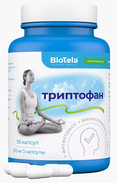 Biotela (Биотела) Триптофан, капсулы 90шт БАД Biotela (Биотела) Триптофан, капсулы 90шт БАД