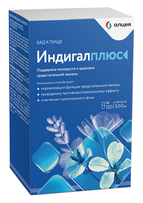 Индигалплюс, капсулы 500мг, 120 шт БАД