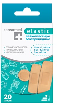 Купить пластырь консумед (consumed) бактерицидный на тканевой основе эластик, 20 шт в Городце