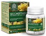 Купить бессмертника песчаного экстракст вис, капсулы 30шт бад в Городце