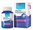 Купить доктор море экстра молодость для женщин, капсулы 500мг, 40 шт бад в Городце