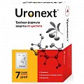 Купить уронекст порошок для приема внутрь, саше 2,6г, 7 шт бад в Городце
