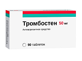 Купить тромбостен, таблетки кишечнорастворимые, покрытые пленочной оболочкой 50мг, 90 шт в Городце