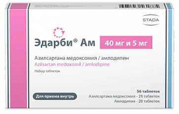 Эдарби АМ, набор таблеток 40мг и 5мг 56шт